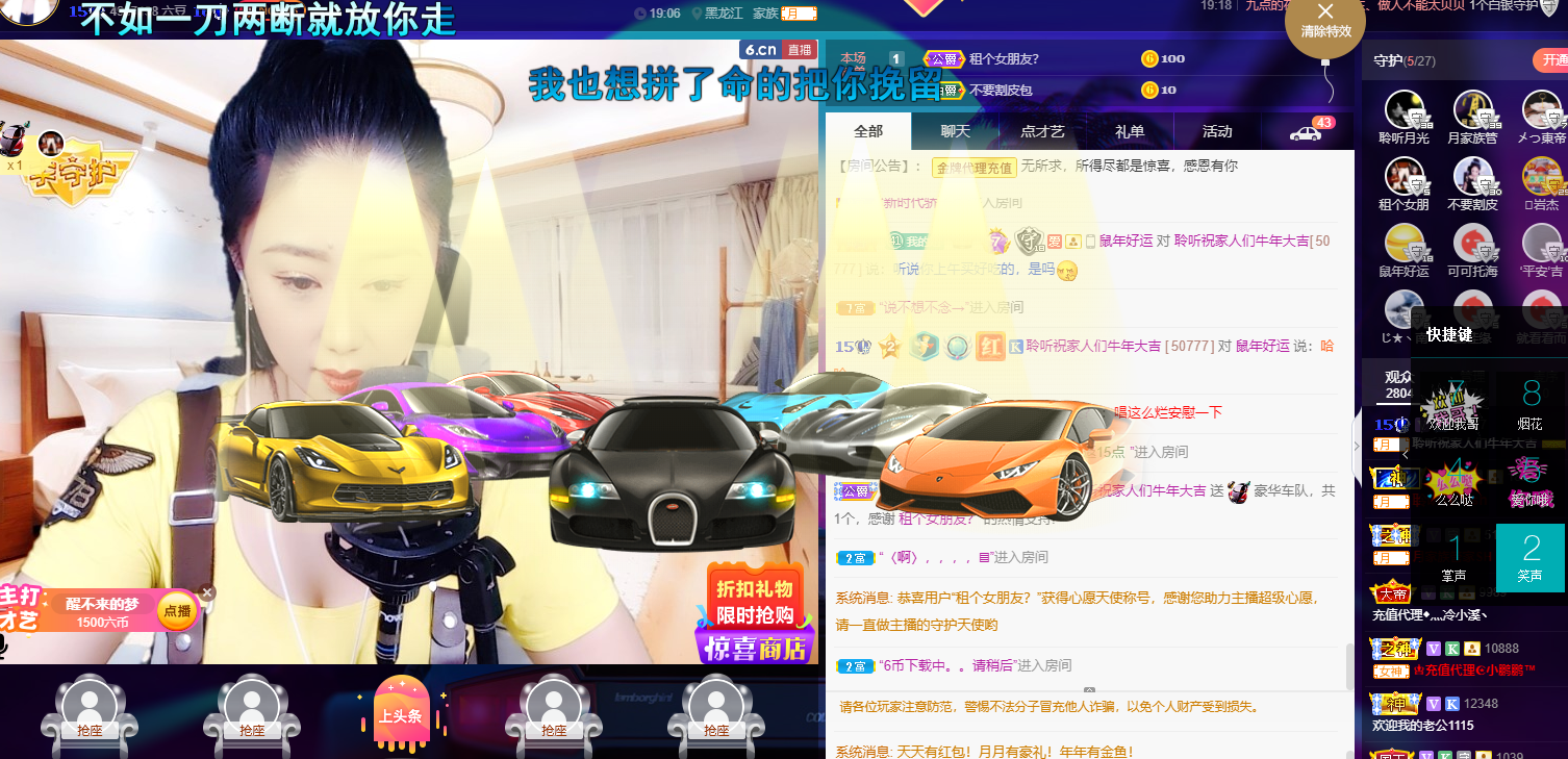 聆听~福妞儿的图片