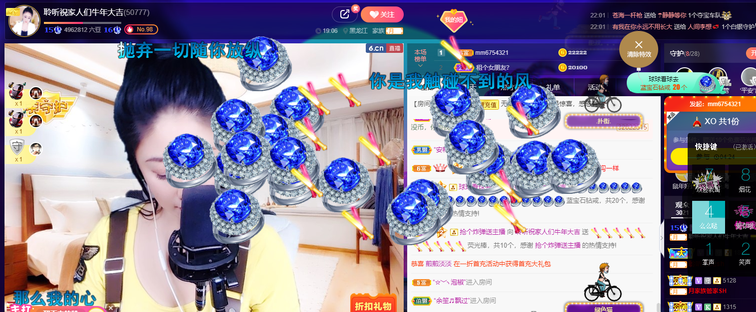 聆听~福妞儿的图片