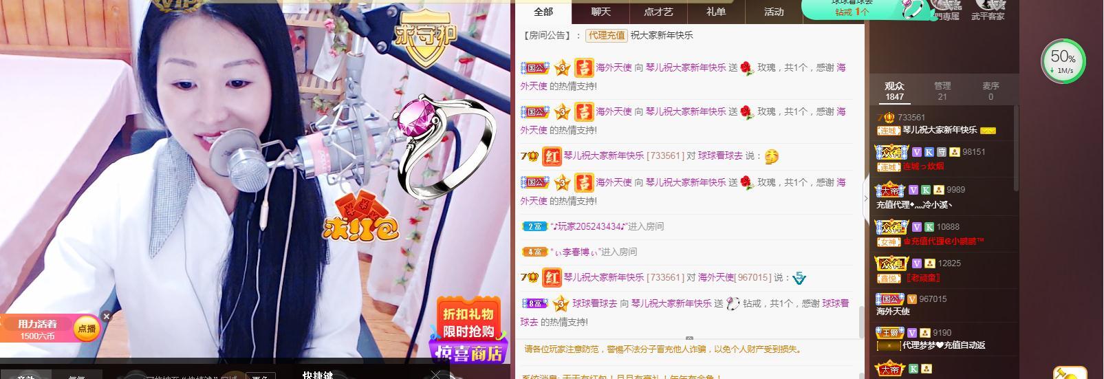 🎶琴儿🎶涅槃重生的图片
