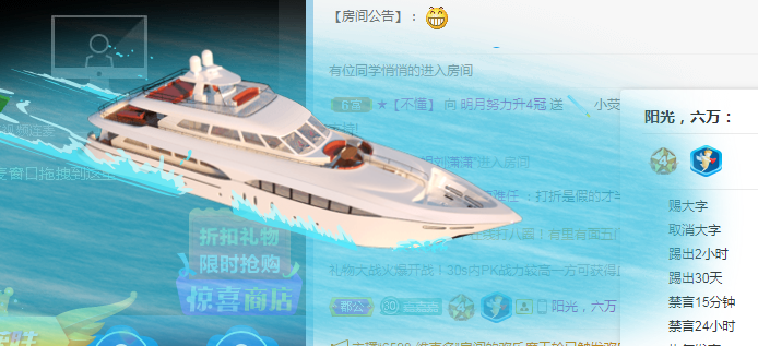 小明月病体晚点见的图片