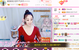 ♥陌晗♥安安静静主播照片