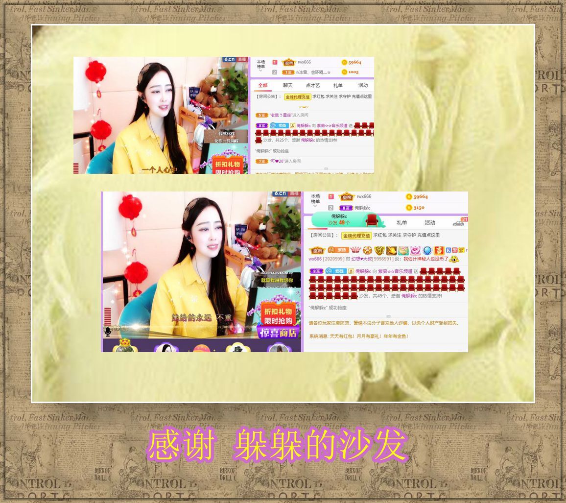 紫薇☆☆音乐频道的图片