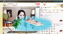🔥！！！！主播照片