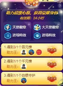 沁馨ღ求百元榜主播照片