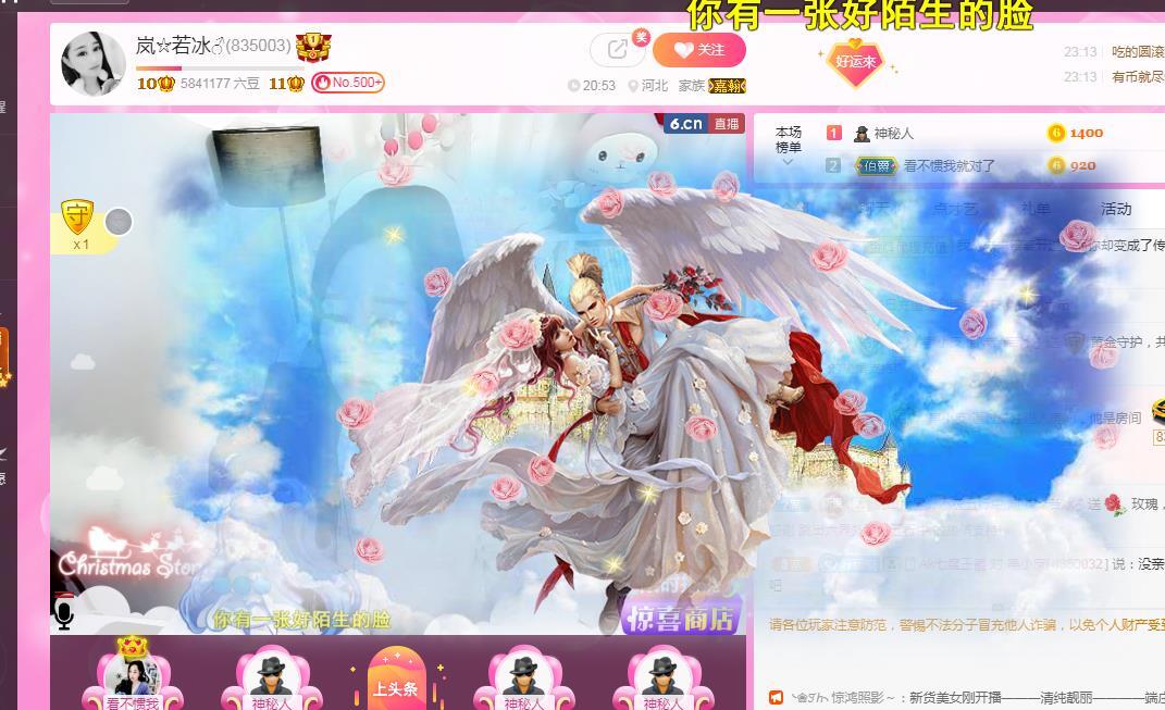 岚☆若冰♂的图片