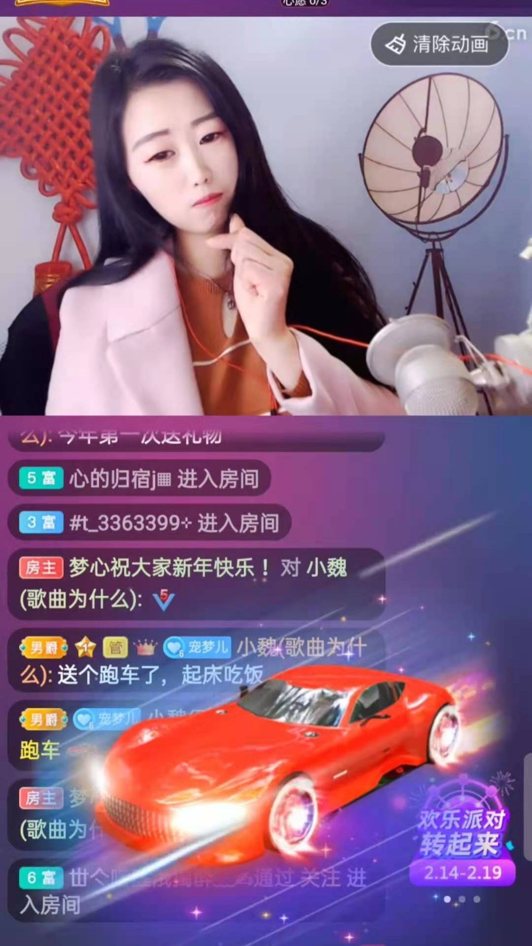梦心💞缘于遇见的图片