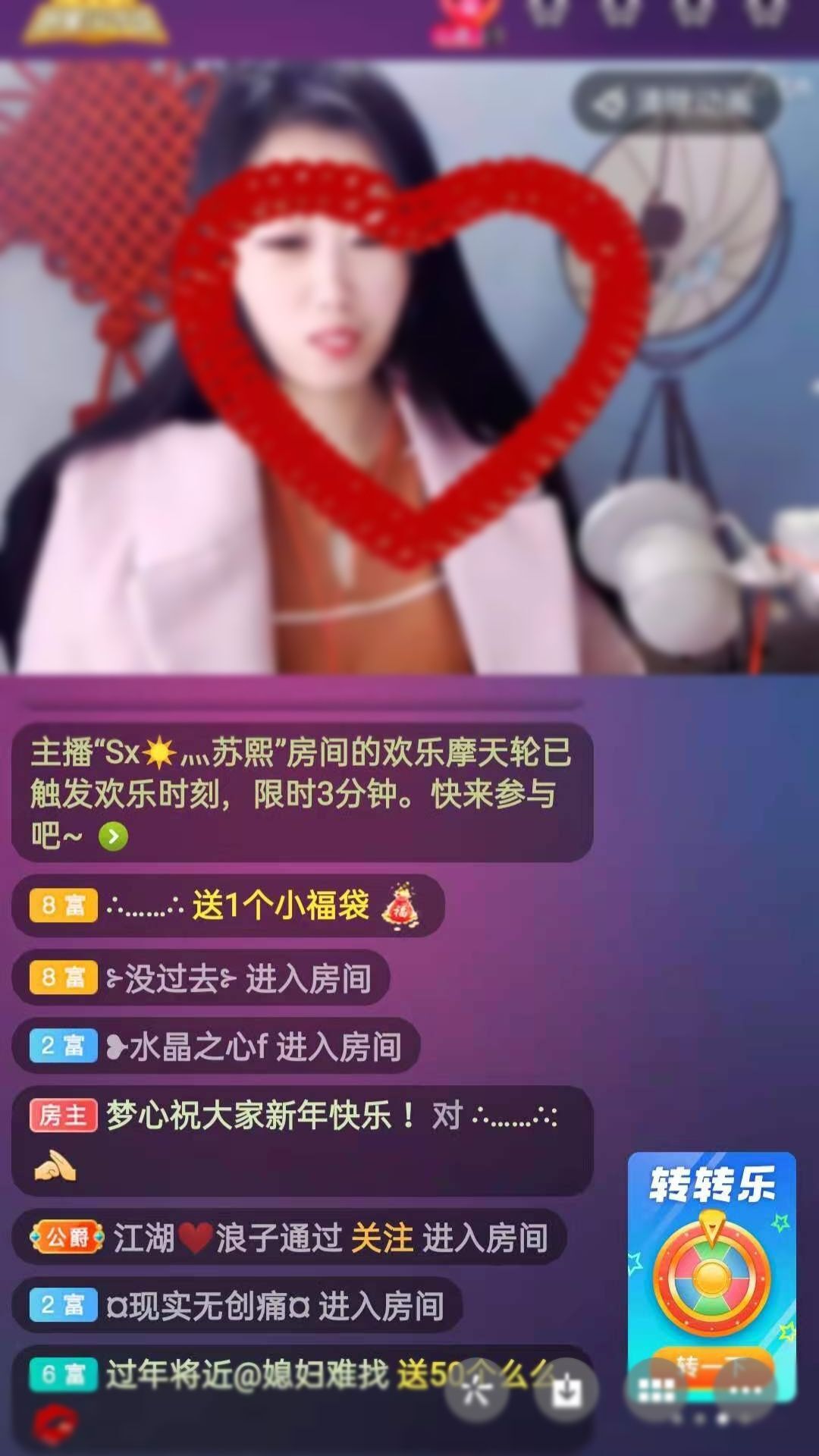 梦心💞缘于遇见的图片