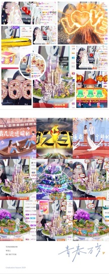 鑫儿～主播照片