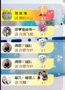 娜宝今晚休息主播照片