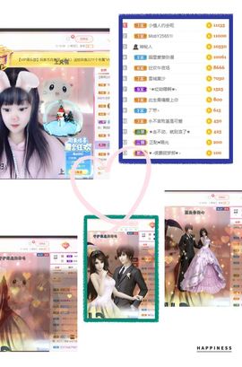 ❥洋洋主播照片