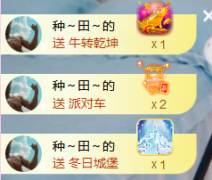 遇见美丽❤主播照片