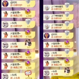 休....的图片