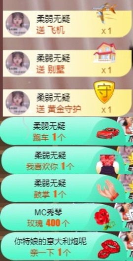 粤🍀四月天今晚见主播照片