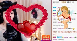 粤🍀四月天今晚见主播照片