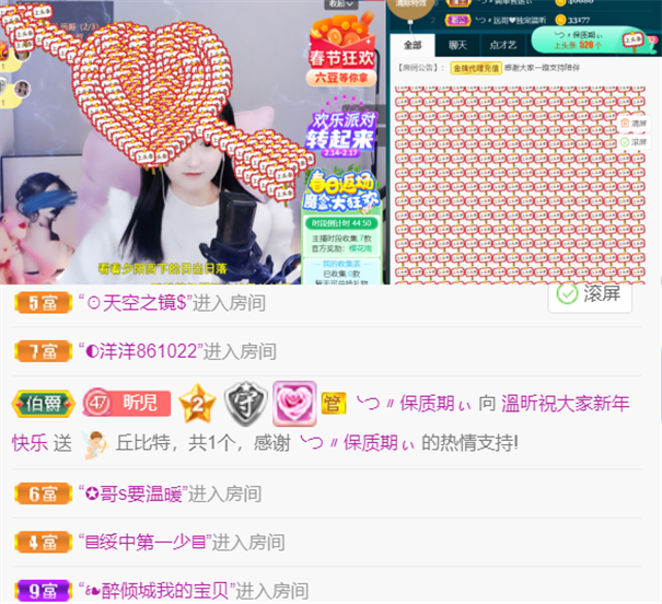 ╰つ〃薀昕🌷的图片