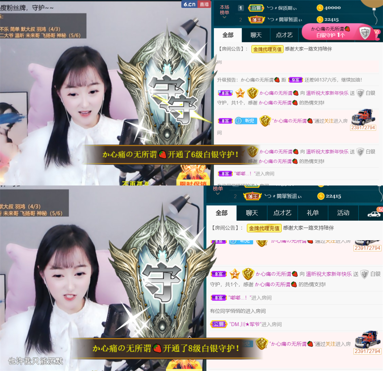 ╰つ〃薀昕🌷的图片