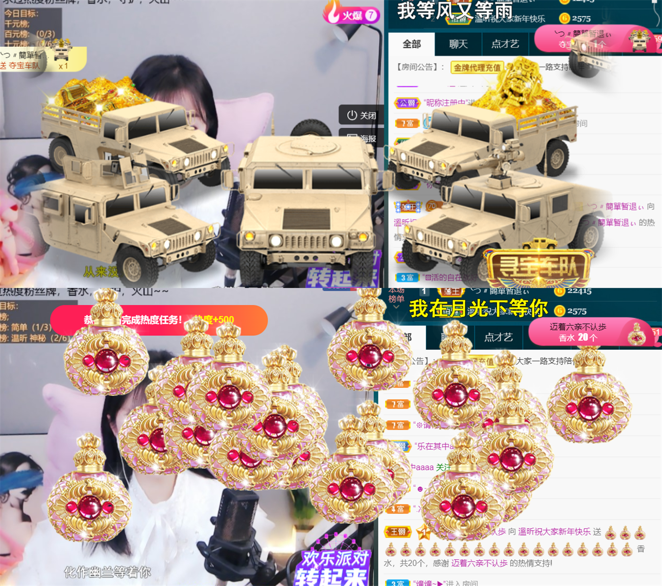 ╰つ〃薀昕🌷的图片