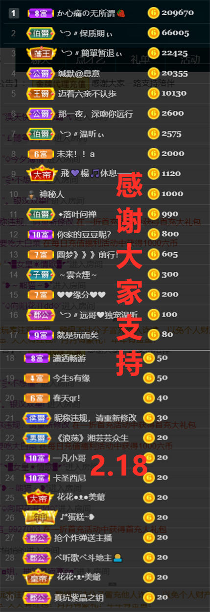 ╰つ〃薀昕🌷的图片