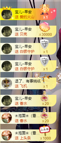 宝儿♚努力升级的图片