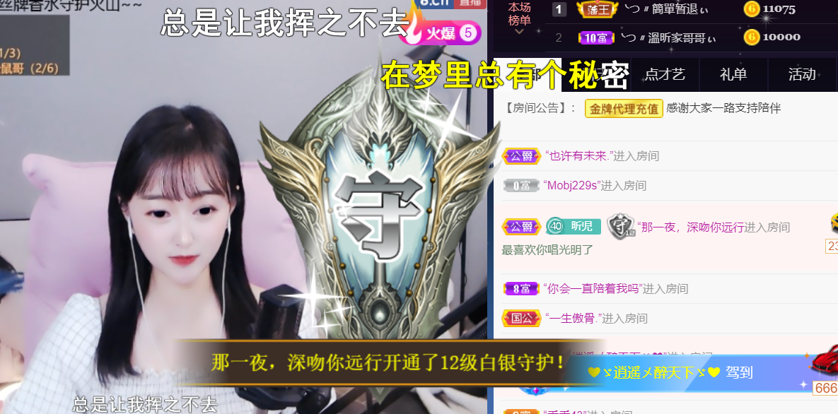╰つ〃薀昕🌷的图片
