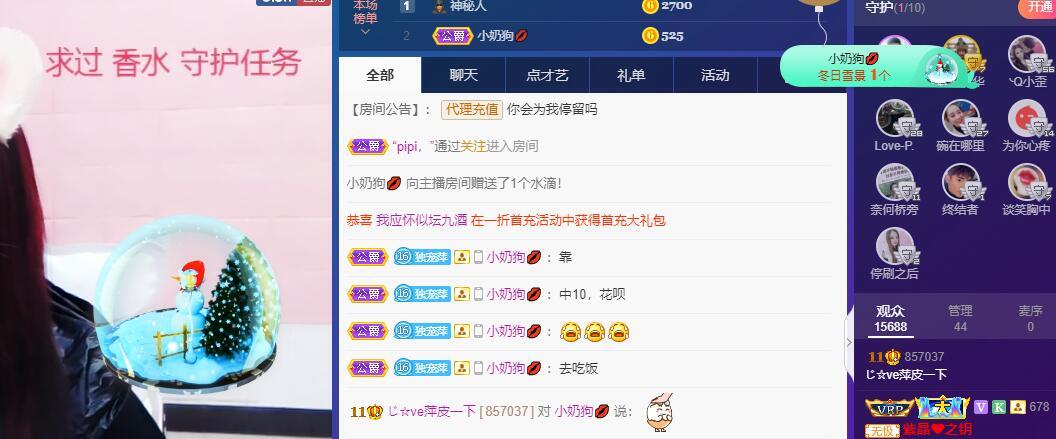 萍.萍lp的图片