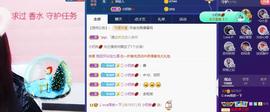 萍.萍lp主播照片