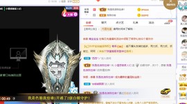 小狸吖～主播照片