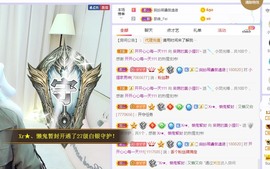 小狸吖～主播照片