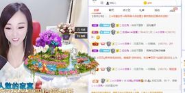 如嫣休休休主播照片