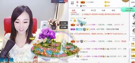 如嫣休休休主播照片