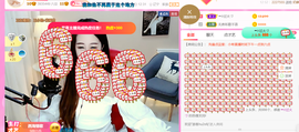 ━☆简希づ休息中主播照片