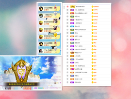 小艾回湖北不定时播主播照片