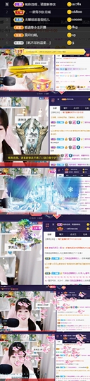 ღ瑋玮主播照片