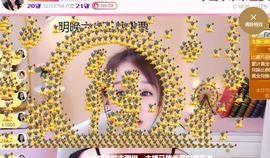 心动ぐつ媚儿主播照片