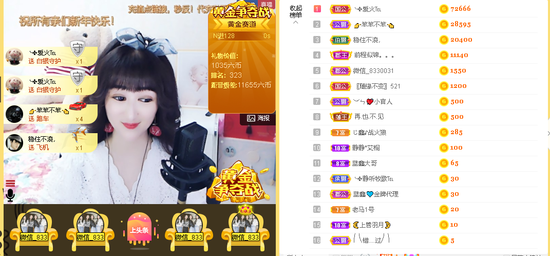 蓝鑫~的图片