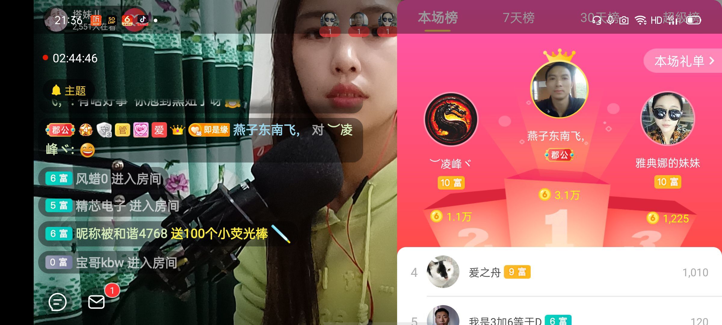 阿妹，？的图片