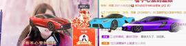 九公主99主播照片