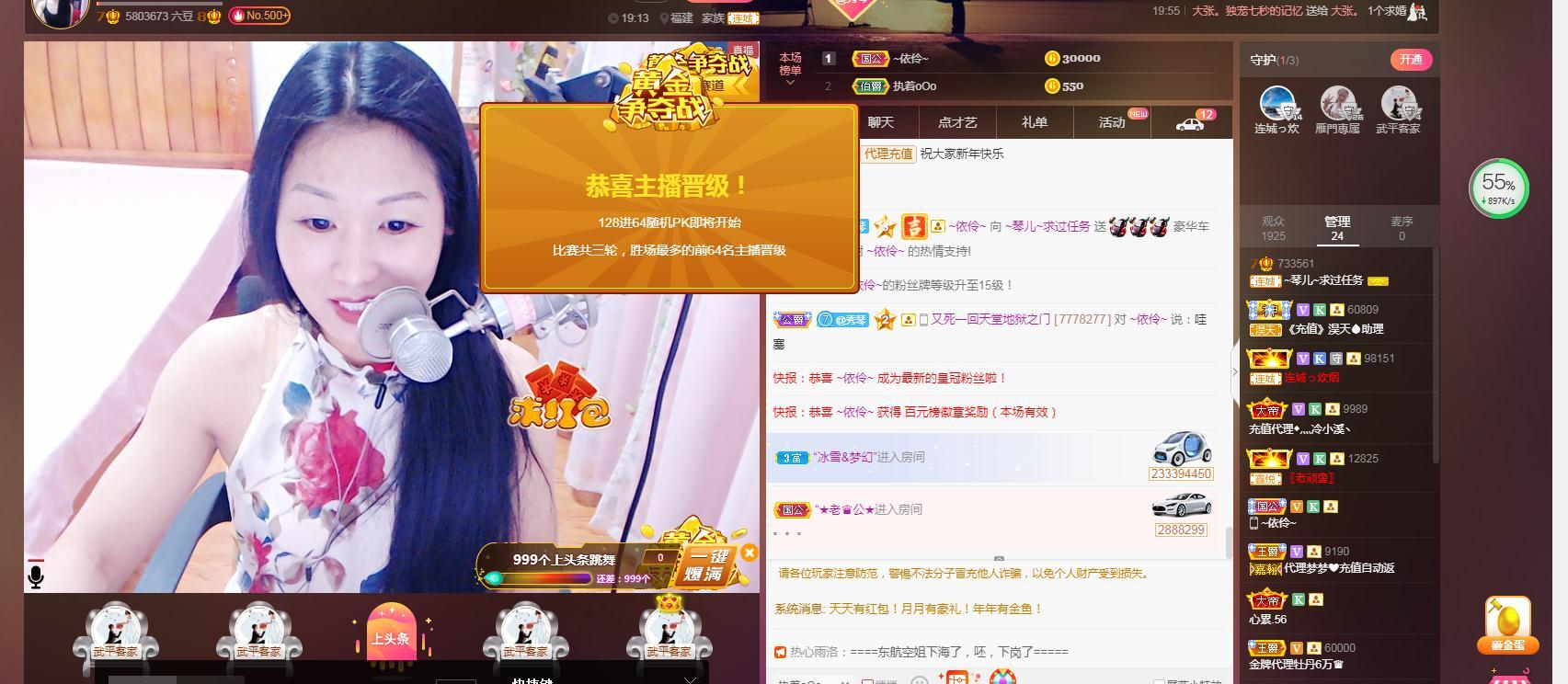 🎶琴儿🎶幸福满满的图片