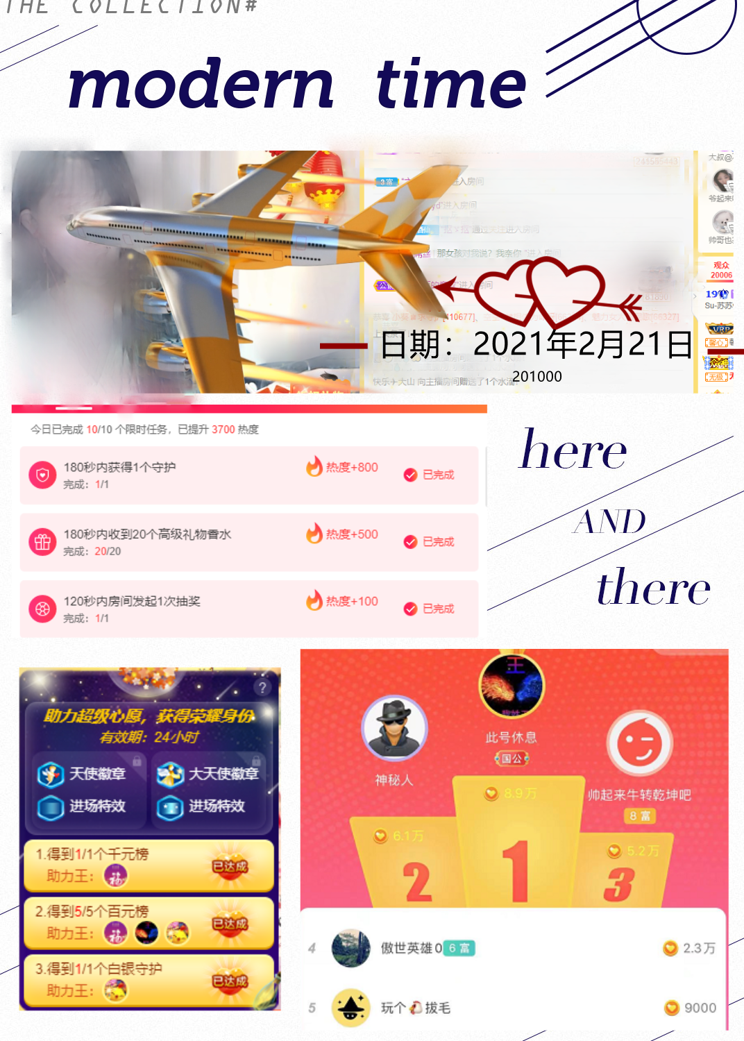 Su-苏苏♥感恩有你主播照片