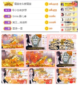 ★︶瑾萱、旗袍控主播照片
