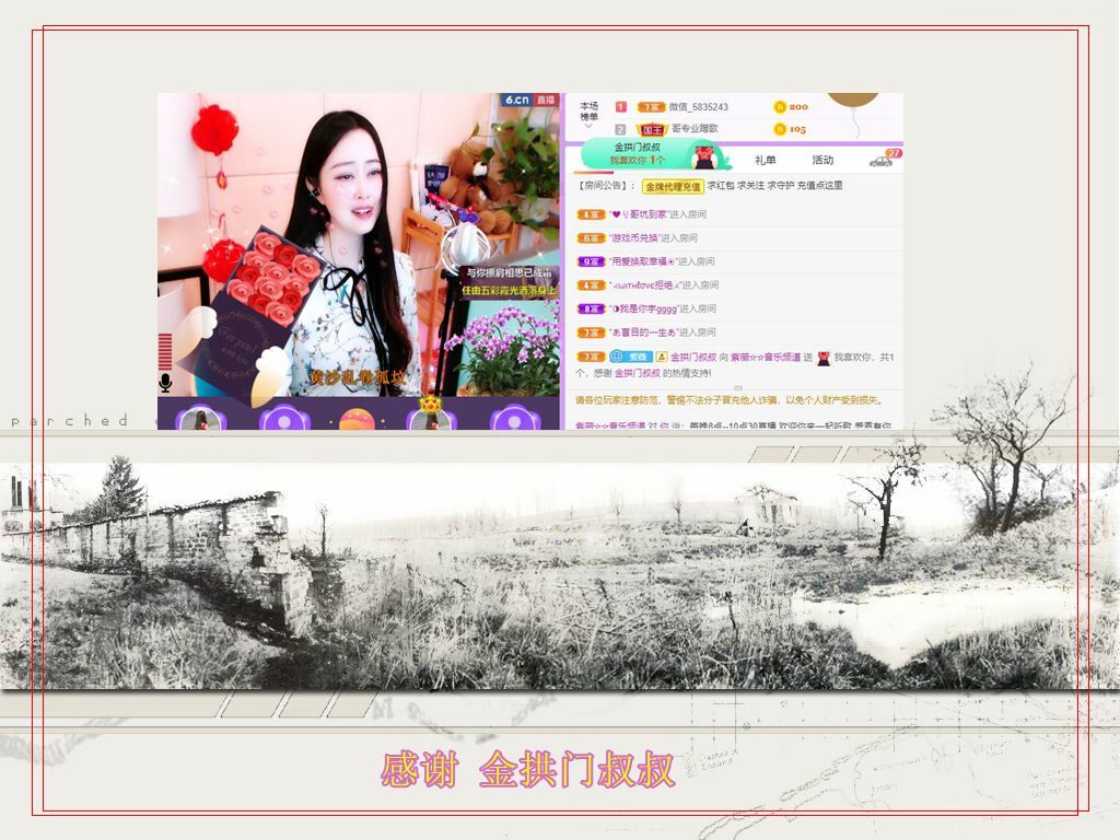 紫薇☆☆音乐频道的图片