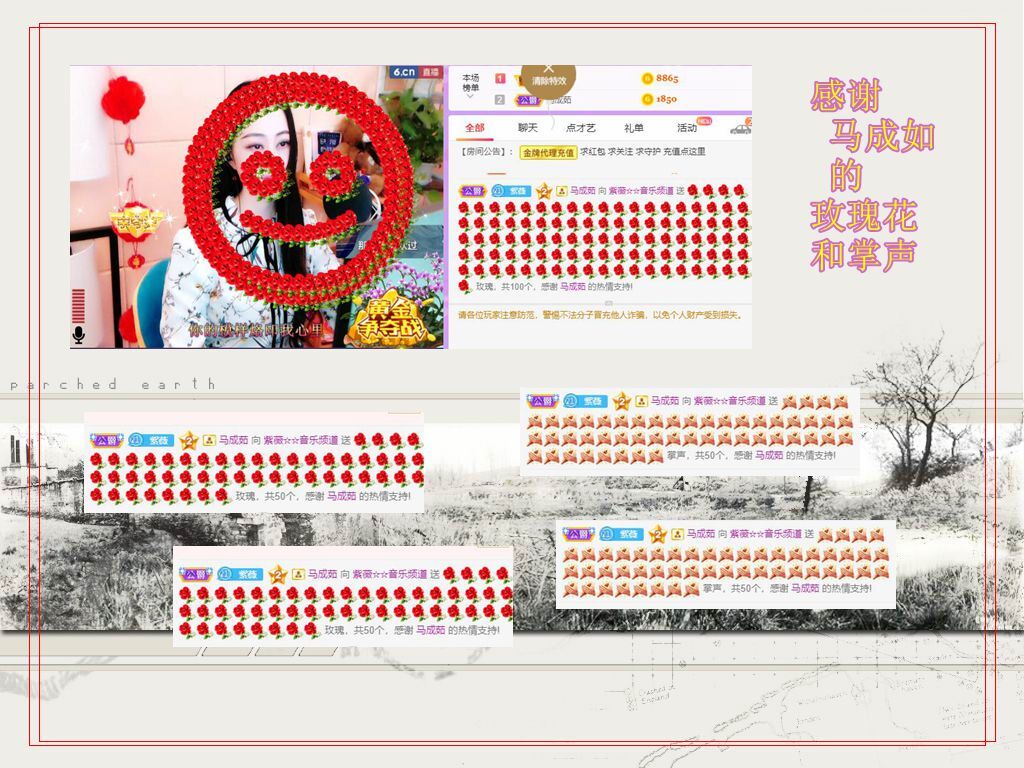紫薇☆☆音乐频道的图片