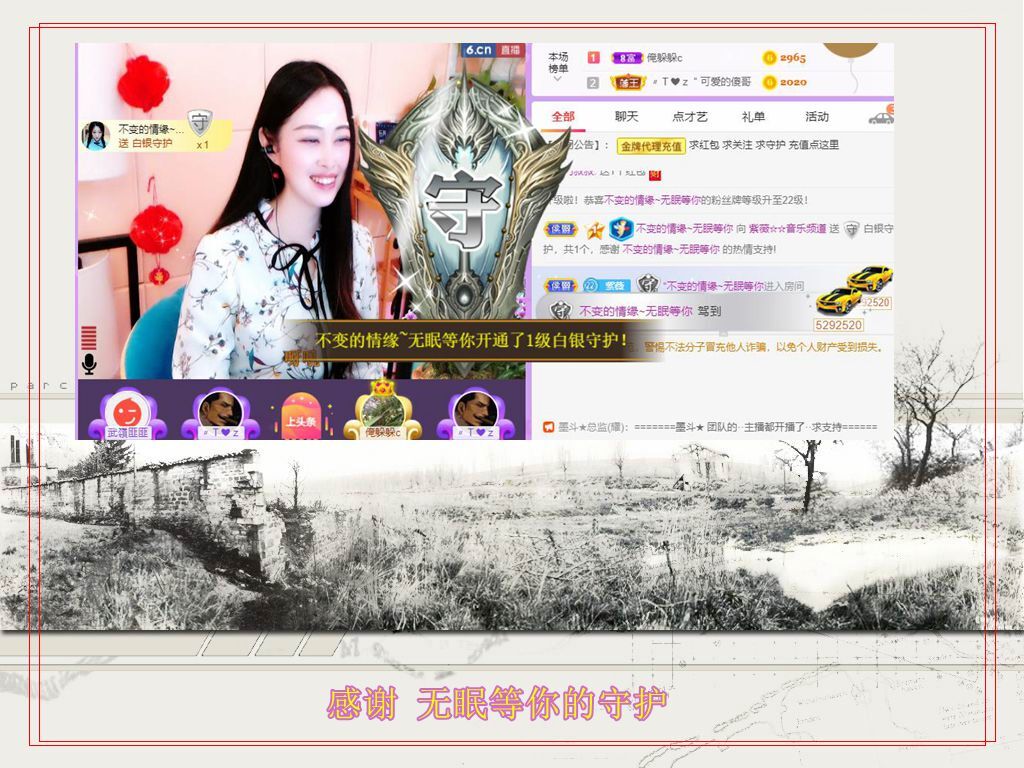 紫薇☆☆音乐频道的图片