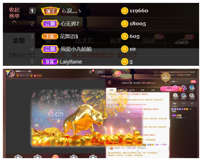 粥粥安静唱歌的图片