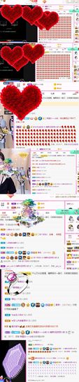 沁馨ღ求百元榜主播照片