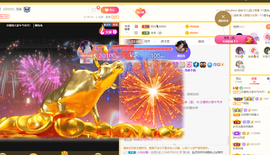 沵鹿小姐姐主播照片