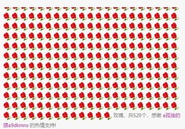 麋鹿家里有事求空刷主播照片