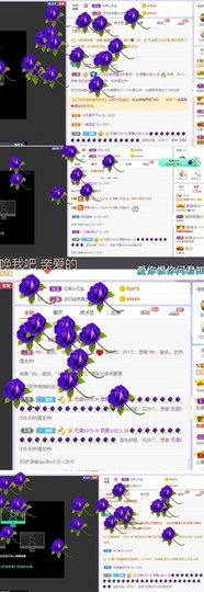 参会人数主播照片
