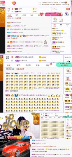 参会人数主播照片