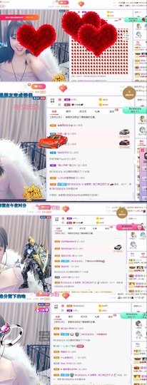 三三哟主播照片